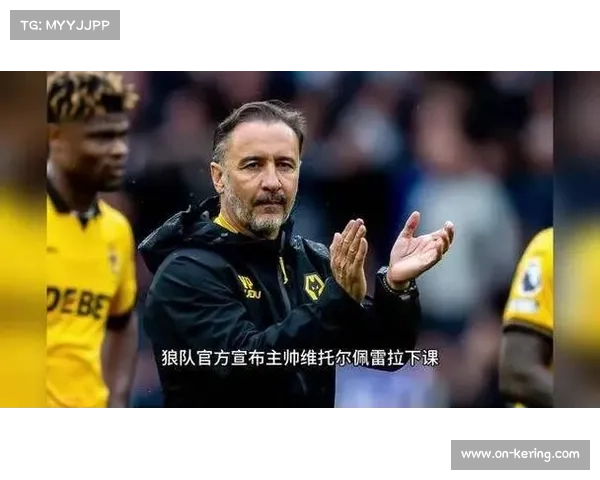 狼队创英超尴尬纪录，连续两个赛季开局前十轮不胜